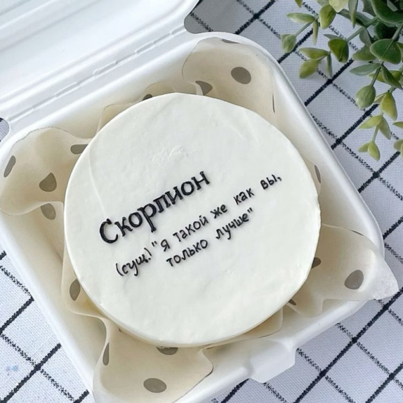 Бенто-торт "Скорпион" Оренбург